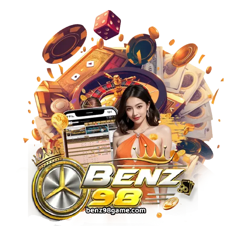 benz98 ทางเข้า เว็บ 98